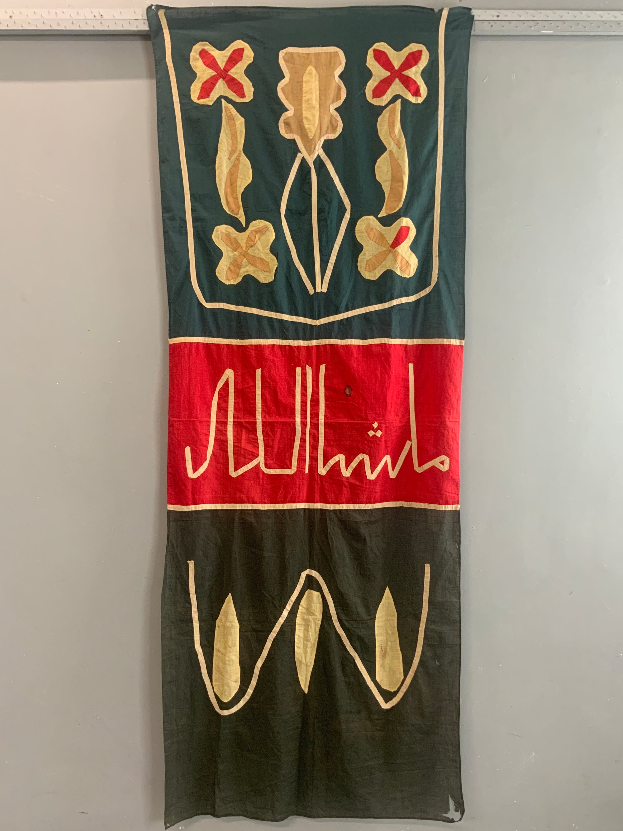 Egyptian appliqué (224 x 85cm) *AF