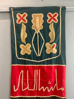 Egyptian appliqué (224 x 85cm) *AF