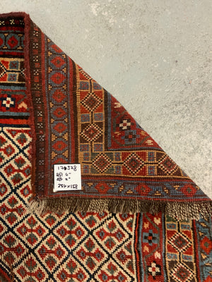 Khamseh antique small carpet (254 x 158cm)