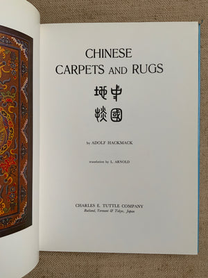 Chinese Carpets and Rugs. Hackmack, Adolf.