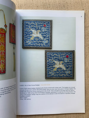 Wrigglesworth, Linda. : A Mark of Excellence