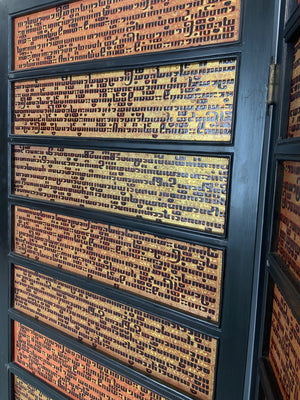 Four fold screen with Burmese lacquered Kammavaca sutras (182 x 64cm)