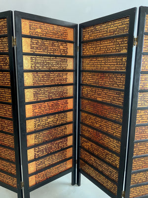 Four fold screen with Burmese lacquered Kammavaca sutras (182 x 64cm)
