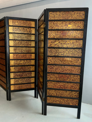 Four fold screen with Burmese lacquered Kammavaca sutras (182 x 64cm)