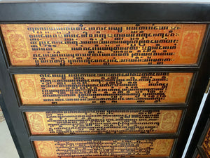 Four fold screen with Burmese lacquered Kammavaca sutras (182 x 64cm)