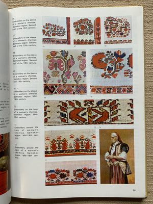 Veleva, Maria. : Bulgarian National Costumes and Folk Jewellery