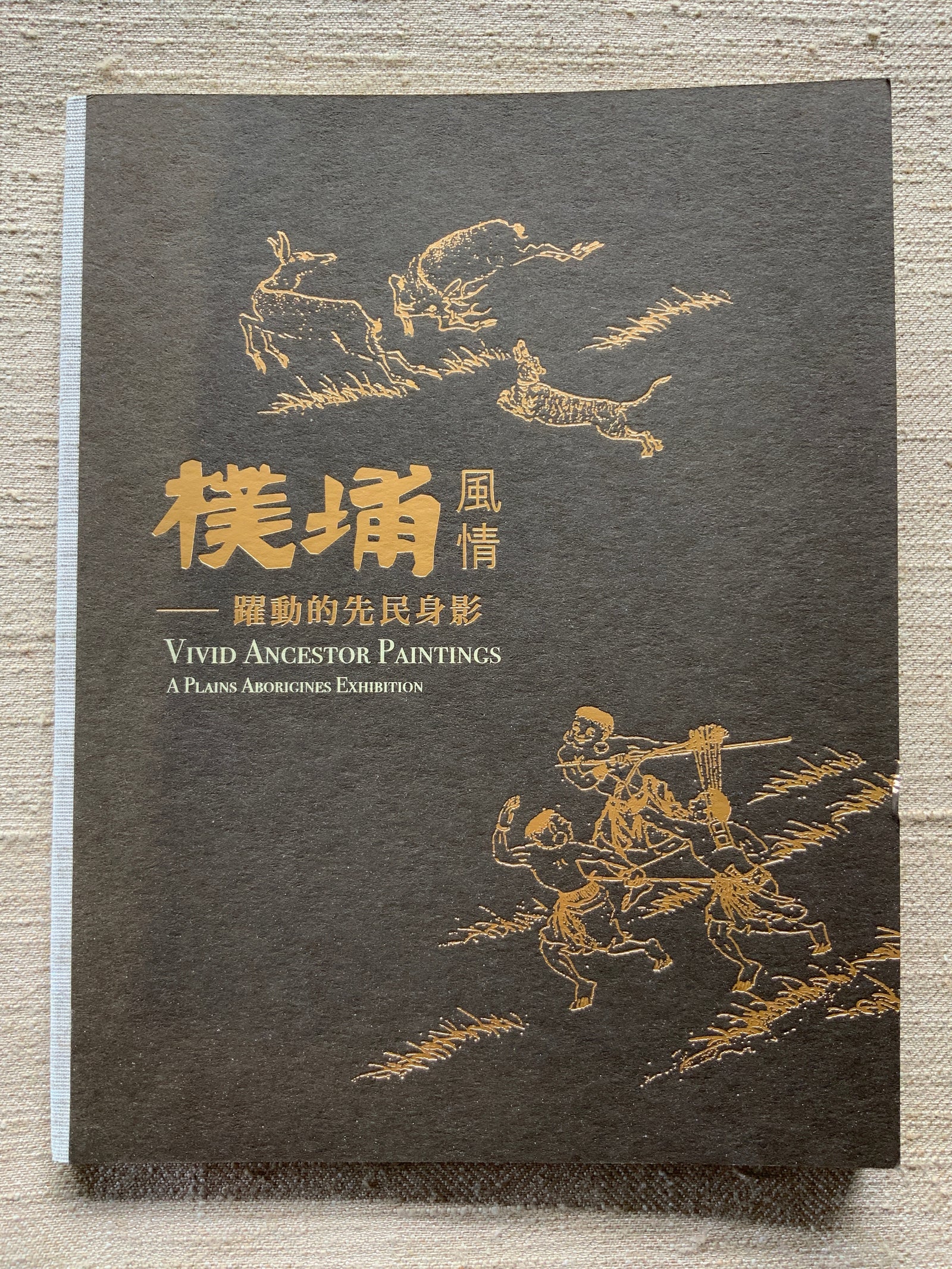 Vivid Ancestor Paintings. A Plains Aborigines Exhibition.