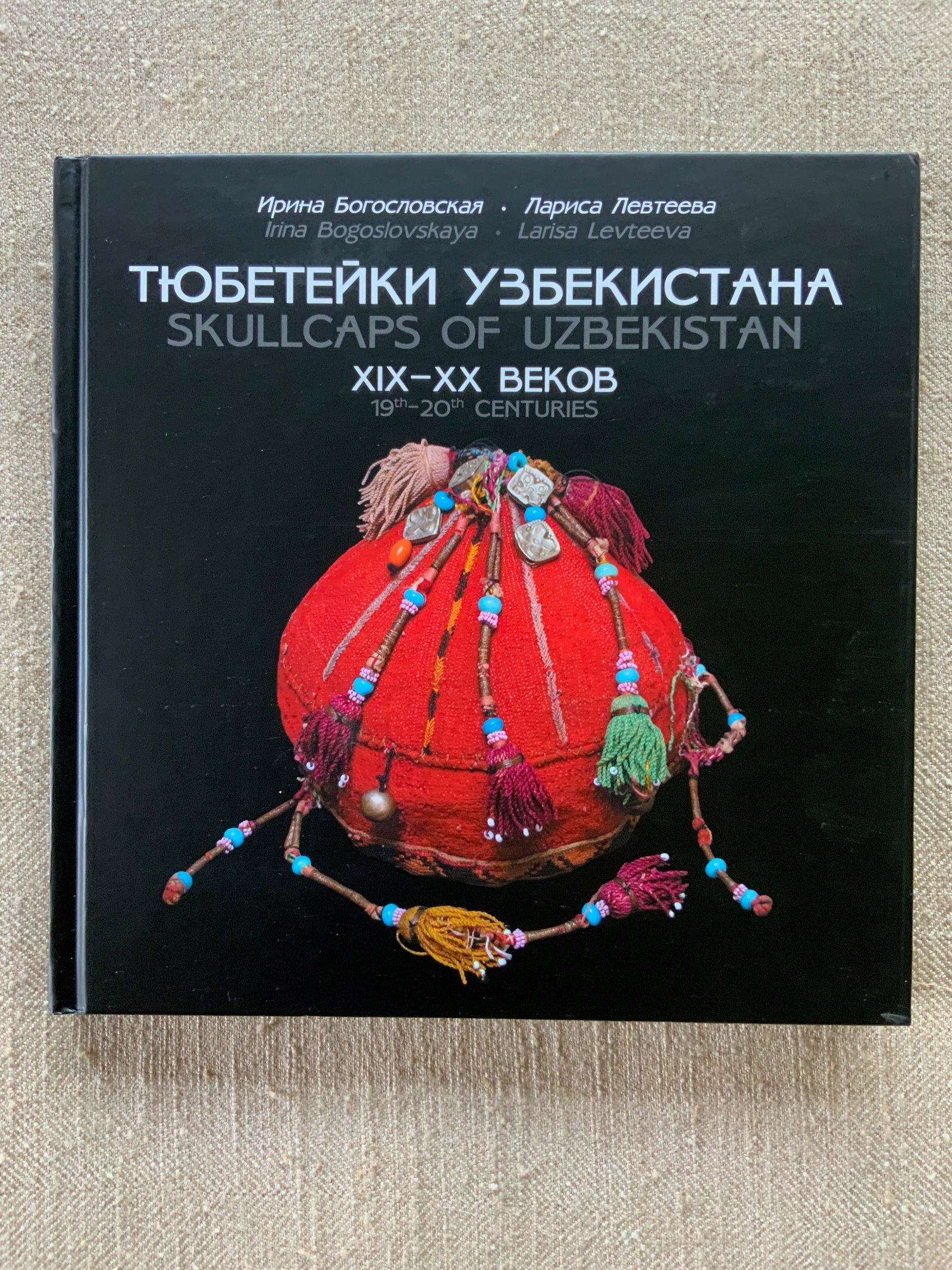 Bogoslovskaya & Levteeva. Skullcaps of Uzbekistan