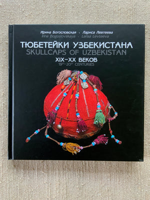 Bogoslovskaya & Levteeva. Skullcaps of Uzbekistan
