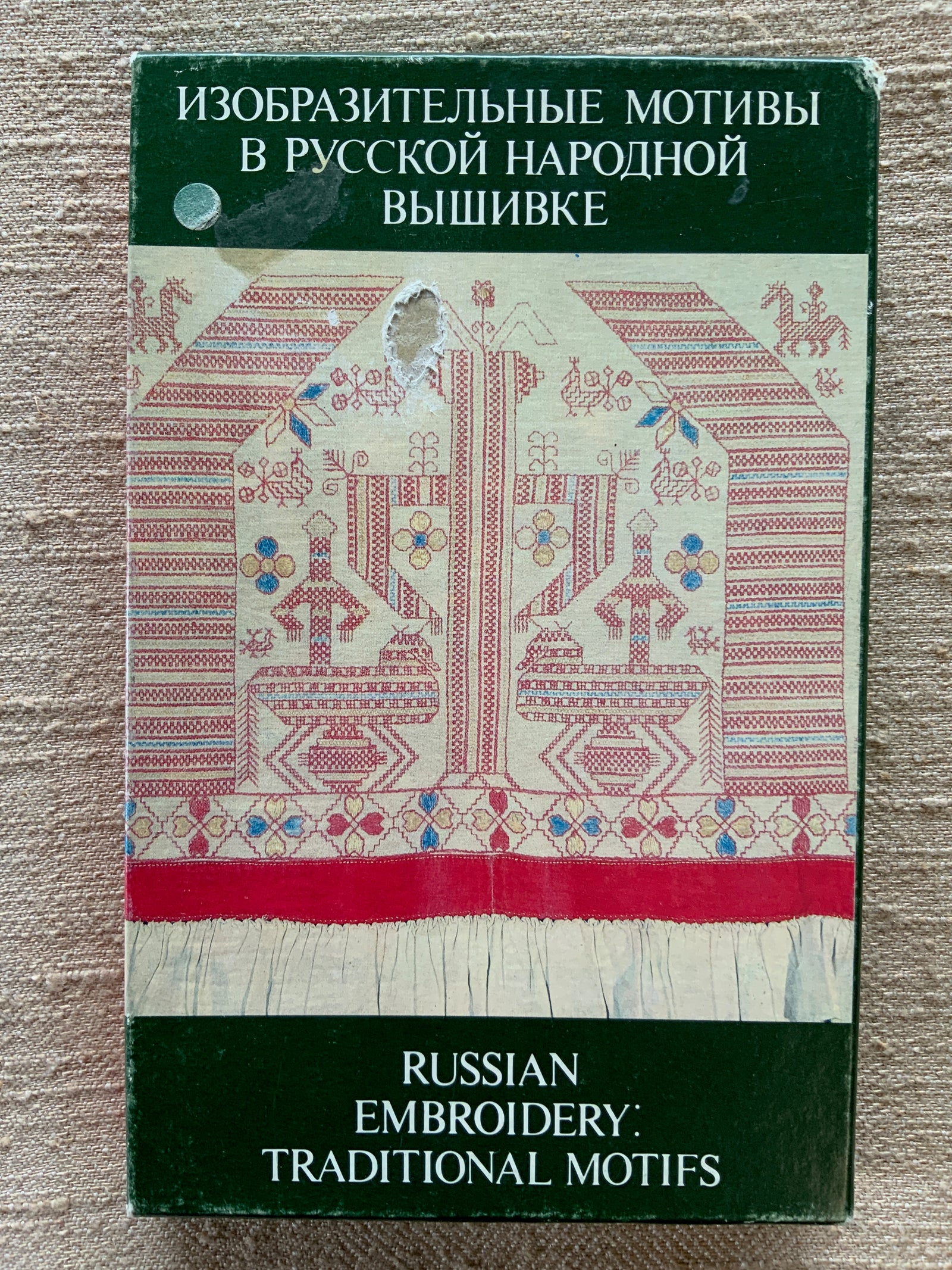 Russian Embroidery: Traditional Motifs