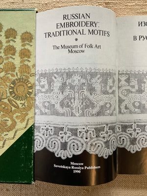 Russian Embroidery: Traditional Motifs