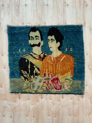 Late Ottoman pictorial mat dated 1912 (45 x 41cm)