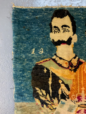 Late Ottoman pictorial mat dated 1912 (45 x 41cm)