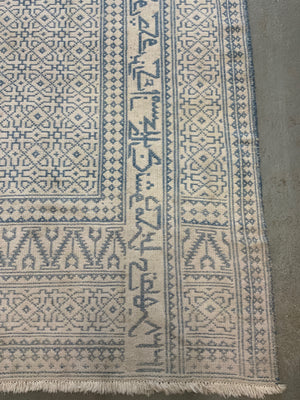 Yazd Zilu flatweave carpet (425 x 297cm)