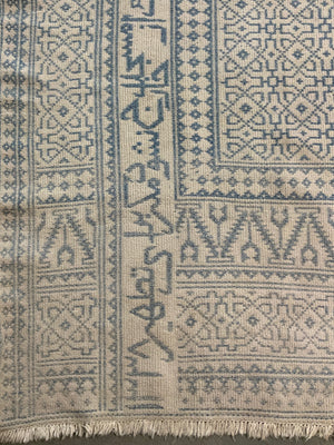 Yazd Zilu flatweave carpet (425 x 297cm)