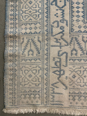 Yazd Zilu flatweave carpet (425 x 297cm)
