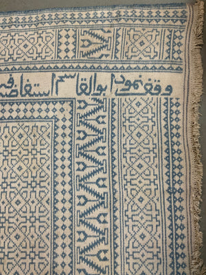 Yazd Zilu flatweave carpet (425 x 297cm)
