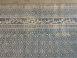 Yazd Zilu flatweave carpet (425 x 297cm)