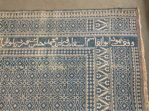 Yazd Zilu flatweave carpet (425 x 297cm)