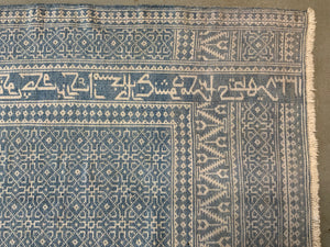 Yazd Zilu flatweave carpet (425 x 297cm)