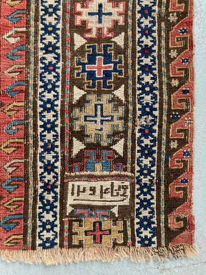 Caucasian antique 'dragon' soumak fragment (157 x 207cm)