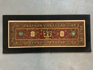 Victorian lithograph of Girdlers Company Indian carpet (30 x 91 cm)