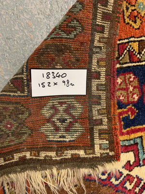 Turkish antique Adiyaman or Sivas Elbeyli Rug (152 x 98cm)