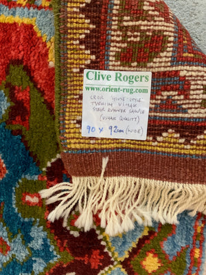 CROR Turkish sample rug (90 x 92cm) *new