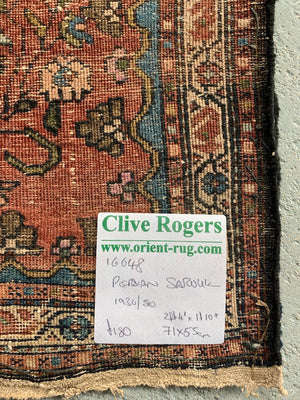 Miniature Sarouk vintage rug (71 x 55cm)