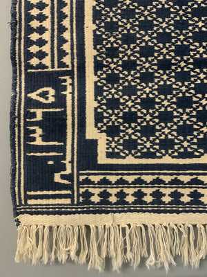 Yazdi antique flatweave small rug (130 x 75cm)