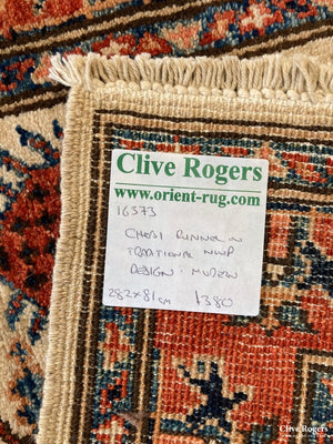 Afghan Chobi Runner (282 X 81Cm)