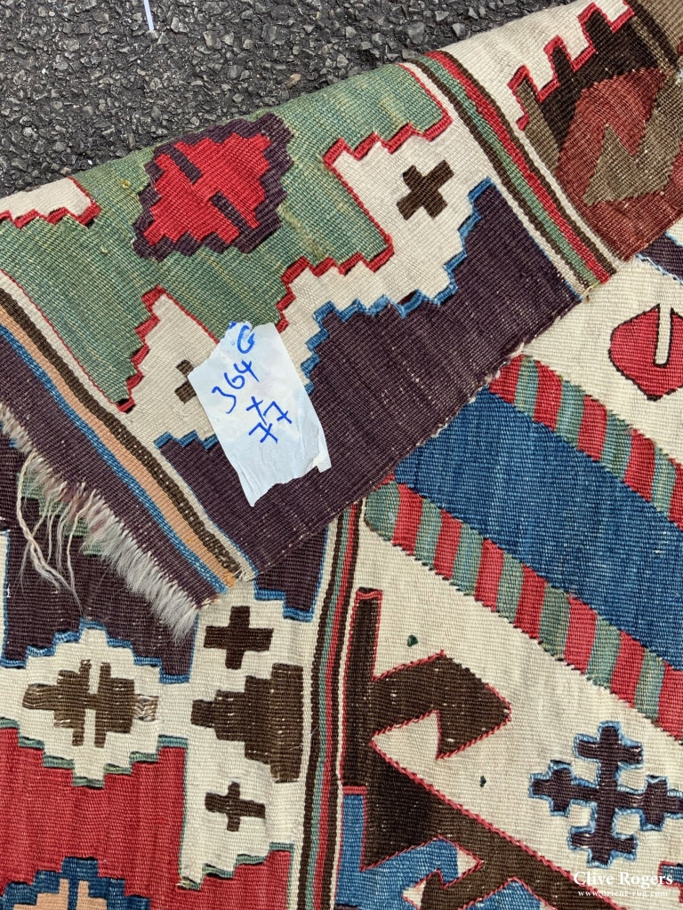ANTIQUE 解決した KILIM 171cm x 219cm コンヤ