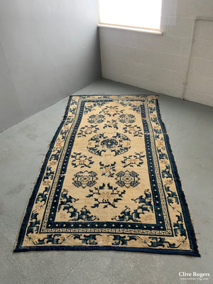 Chinese Antique Rug (Af) 247 X 136Cm