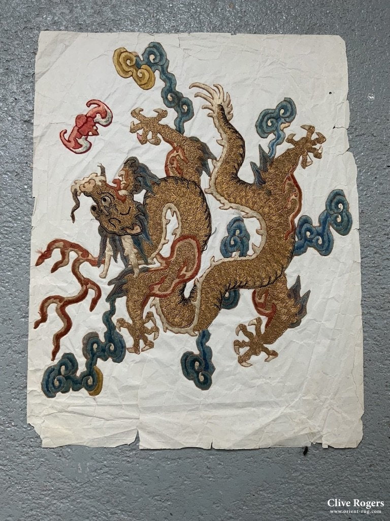 Chinese Antique Silk And Gold Dragon Embroidery ( 28 X 32Cm) Embroidery