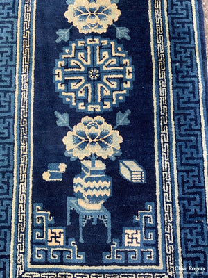 (135 X 65Cm) Rug
