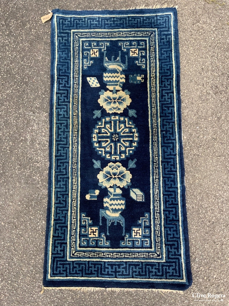 (135 X 65Cm) Rug