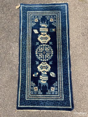 (135 X 65Cm) Rug