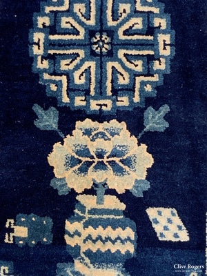 (135 X 65Cm) Rug