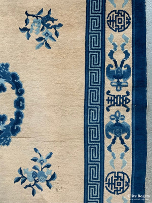 Chinese Carpet With Mushroom Field Af (286 X 188Cm)