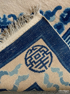 Chinese Carpet With Mushroom Field Af (286 X 188Cm)