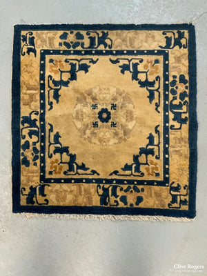 Chinese Mat (66 X 68 Cm)