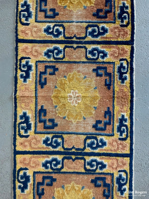 Chinese Ningxia Meditation / Scholars Mat (156 X 55Cm)