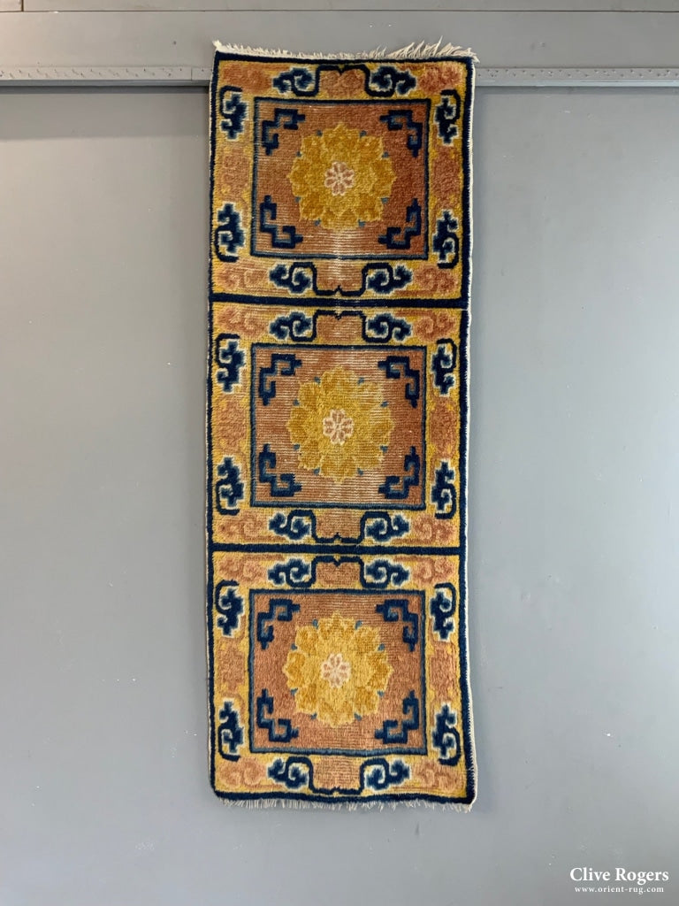 Chinese Ningxia Meditation / Scholars Mat (156 X 55Cm)