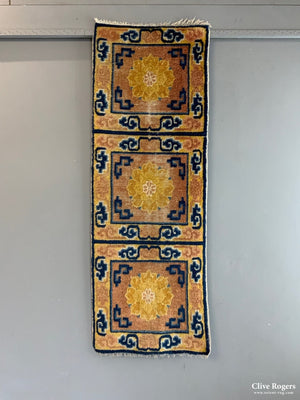 Chinese Ningxia Meditation / Scholars Mat (156 X 55Cm)
