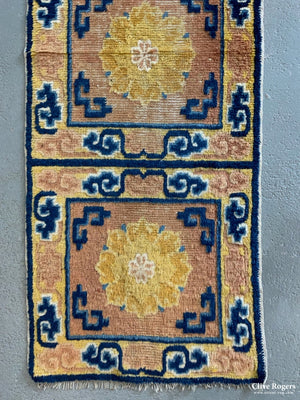 Chinese Ningxia Meditation / Scholars Mat (156 X 55Cm)