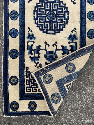 Chinese Peking Rug With Medallion Circa 1930