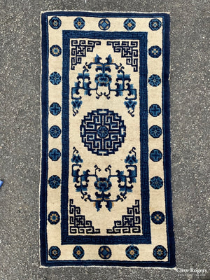 Chinese Peking Rug With Medallion Circa 1930