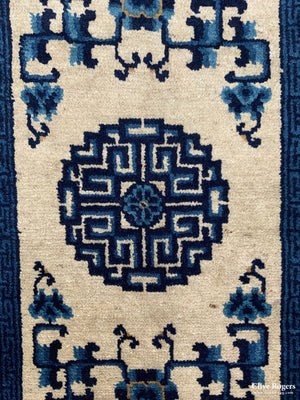 Chinese Peking Rug With Medallion Circa 1930