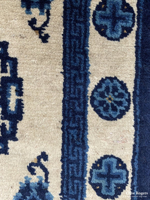 Chinese Peking Rug With Medallion Circa 1930