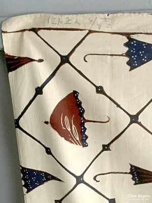 Javanese Batik Sarong Possibly Cirebon (230 X 107Cm)